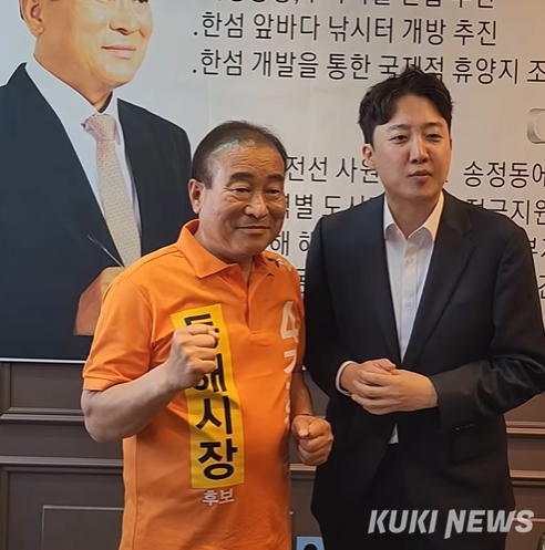 이준석 개혁신당 대표가 16일 동해시 천곡동 김홍수 동해시장 후보 선거사무소 개소식에서 김홍수 후보와 함께 지지자들에게 인사하고 있다. 사진=김홍수 동해시장 후보 페이스북 갈무리.