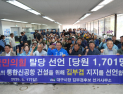 대구시장 후보, 첫 주말 격돌…표심 잡기·세 대결 본격화
