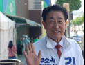 김명기 선거사무소 개소식…무소속 연대 ‘횡성 원팀’