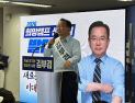 김부겸 “보수·진보 넘어 대구 살려야”…‘보라 응원봉’ 물결 속 선대위 출범