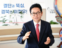 이철우, “에너지 대전환으로 지속 가능한 경북 만들 것!”