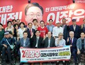 민주화 진영 이장우 대전시장 후보 지지 선언