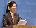 국민의힘 “李정부 ‘부동산 참사’, 국민에게 고통 전가…규제 정책 철회해야”