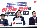 송언석 “공소취소·세금폭탄·파업, 투표로 막아야”…국힘 지지 호소