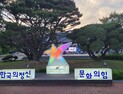 2026년 천안K-컬처, 9월에 찾아온다