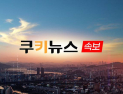 [속보] 법원 ‘삼성노조 위법쟁의 가처분’ 일부 인용…“평시 수준 유지”