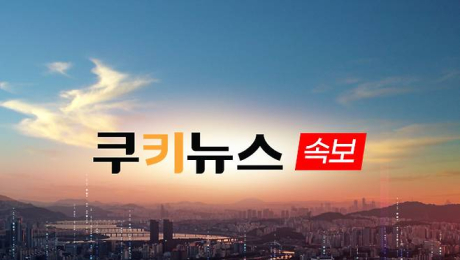 고성 바다서 고교생 파도에 휩쓸려 실종…수색 중
