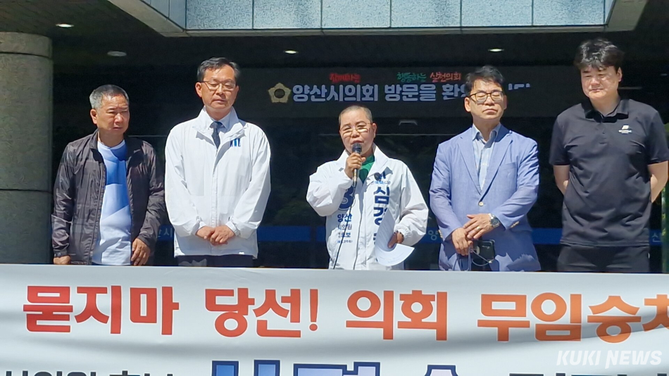 조국혁신당 심경숙 후보가 18일 양산시의회 앞에서 삭발식을 한 뒤 기자회견을 하고 있다. 신정윤 기자