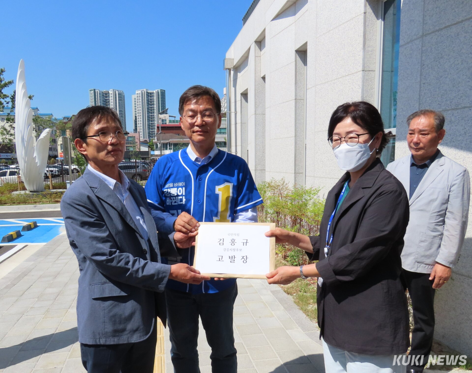 더불어민주당 김중남 강릉시장 후보는 18일 오전 강릉경찰서 정문 앞에서 강릉지역 민주당 지방선거 출마 후보자, 선거캠프 관계자, 지지자 등 30여명이 참석한 가운데, 국민의힘 김홍규 후보 ‘허위사실 유포’ 혐의 맞고발 기자회견을 갖고, 강릉경찰서 민원실 앞에서 고발장을 접수하고 있다. 전인수 기자