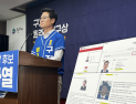 구자열 후보 “원강수 학력 사칭” 질타…허위 사실 유포 ‘고발’