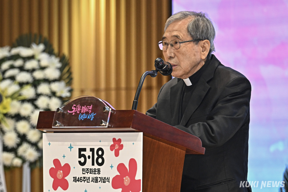 함세웅 신부가 18일 서울 중구 서울시청에서 열린 5.18민주화운동 제46주년 서울기념식에서 추모사를 하고 있다.