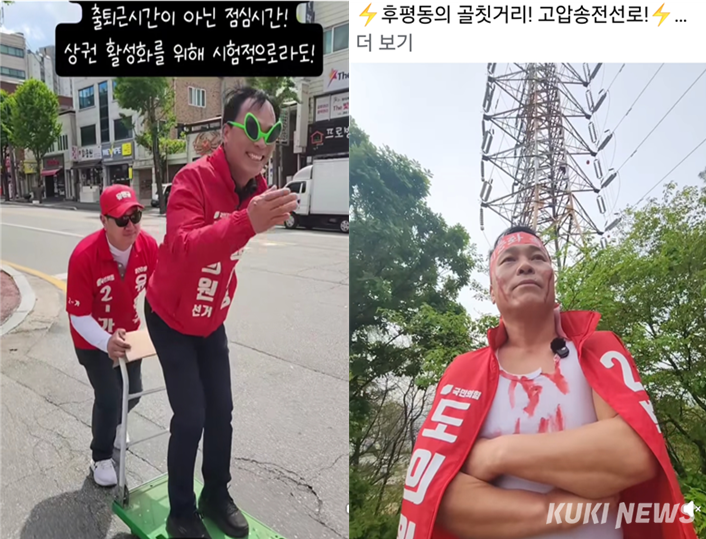지역 현안을 쇼츠로 제작해 SNS 홍보에 나선 박기영 강원도의원 후보.