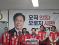 권기창, 한일정상회담 환영…“국립의대·철도망 등 지원 촉구”