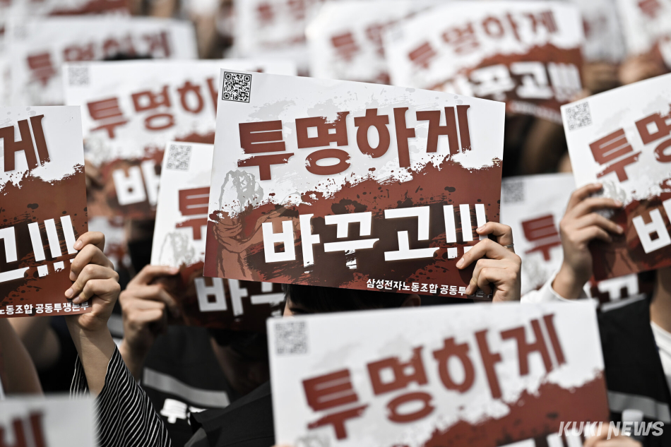 삼성전자 노조는 지난달 23일 경기 평택 삼성전자 평택캠퍼스 앞에서 성과급 제도 개선을 촉구하는 결의대회를 열었다. 남동균 기자