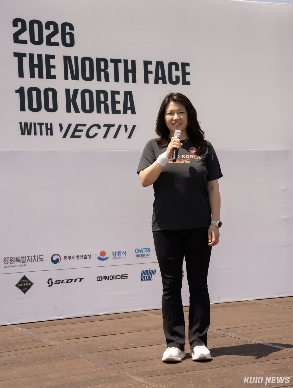 글로벌 아웃도어 브랜드 노스페이스가 지난 16일~ 17일 이틀간 강원도 강릉 일대에서 개최한 글로벌 트레일러닝 대회 ‘2026 TNF 100 코리아’가 올해 새롭게 신설된 22km를 포함해 10km·50km·100km 등 총 4개 부문에 걸쳐 2200여명의 국내·외 선수들이 참가한 가운데 성황리에 종료됐다. 영원아웃도어 성가은 사장이 참가자들에게 ‘멈추 지 않는 탐험‘과 도전 정신을 응원하고, 지속가능성을 실천하는 대회 운영의 취지를 개회사를 통해 전하고 있다. 노스페이스 제공