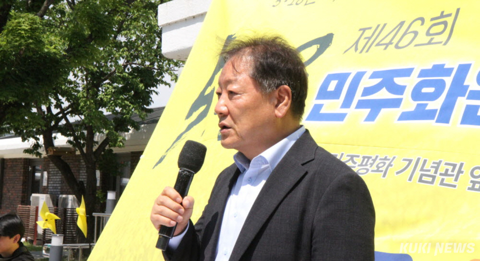 최윤 강원민주재단 이사장 기념사
