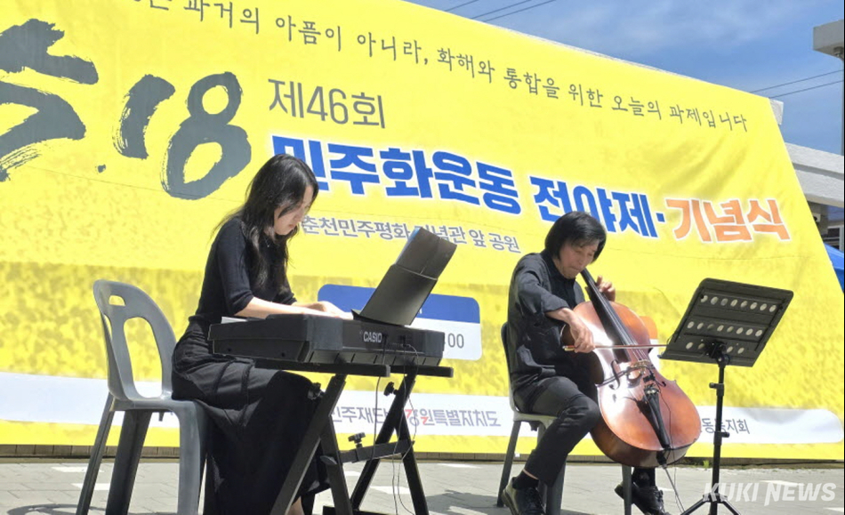 첼로공연 라호마니노프 첼로 소나타