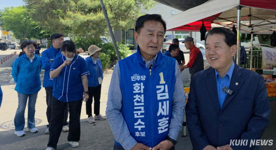 민주당 골목골목선대위 강원 공동선대위원장을 맡고 있는 김병주 의원이 18일 화천군 전통시장을 방문해 김세훈 화천군수 후보를 비롯해 도의원·군의원 후보들을 격려하며 지원했다.