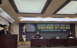 뇌기능개선제 시장 재편…은행잎 추출물, 베타아밀로이드 축적 억제 주목