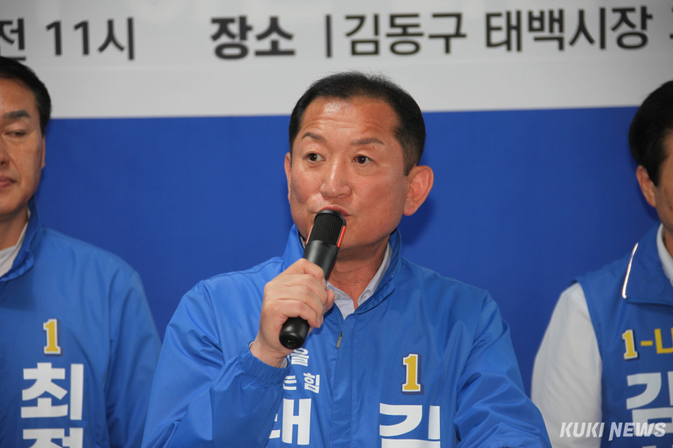 더불어민주당 강원 태백 원팀 출정식에 발언하는 김동구 태백시장 후보.