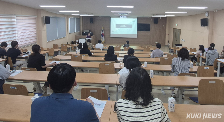 충남교육청은 18일 공주 소재 교육연수원에서 초등 수업실연 이끎교사 45명 대상으로 역량강화 배움자리를 운영했다.