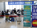 고유가 피해지원금 2차 지급 첫날 현장 점검 [힘쎈충남 브리핑]