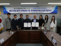 한국폴리텍대학 항공캠퍼스-경남테크노파크, 항공·디지털 인재 양성 맞손