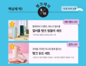“책상을 탁!” 선 넘은 스타벅스…5·18 ‘탱크’ 마케팅 논란에 사과