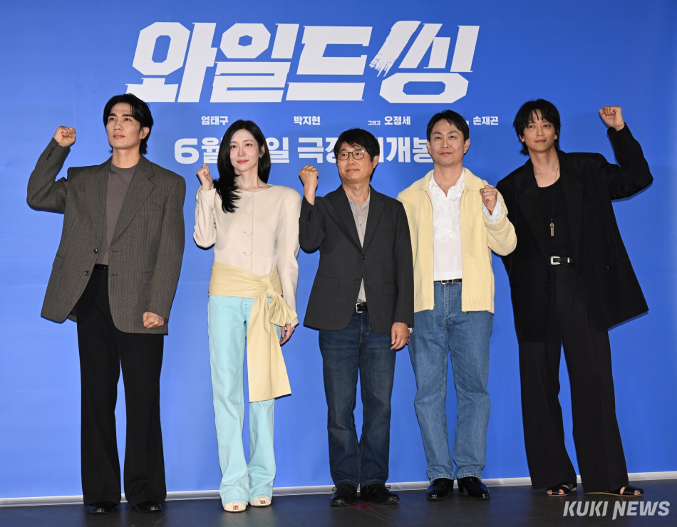 엄태구, 박지현, 손재곤 감독, 오정세, 강동원(왼쪽부터)이 18일 오후 서울 신천동 롯데시네마 월드타워점에서 열린 영화 ‘와일드 씽’ 기자간담회에 참석해 포즈를 취하고 있다. 임은재 기자