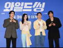 “모든 것이 도전”…강동원·엄태구·박지현·오정세표 Y2K 코미디 ‘와일드 씽’ [쿠키 현장]