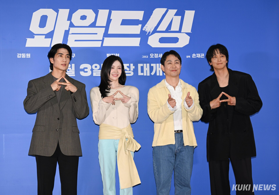엄태구, 박지현, 오정세, 강동원(왼쪽부터)이 18일 오후 서울 신천동 롯데시네마 월드타워점에서 열린 영화 ‘와일드 씽’ 기자간담회에 참석해 포즈를 취하고 있다. 임은재 기자