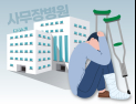 건보 재정 갉아먹는 ‘사무장병원’…합수팀 출범에 특사경 논의 재점화
