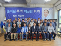 양산시 퇴직 공무원 30명 “4급 특보 정치 끊어내야”