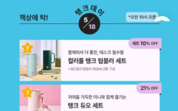 스타벅스 “5·18 영령께 깊은 사죄”…결국 대표이사 공식 사과