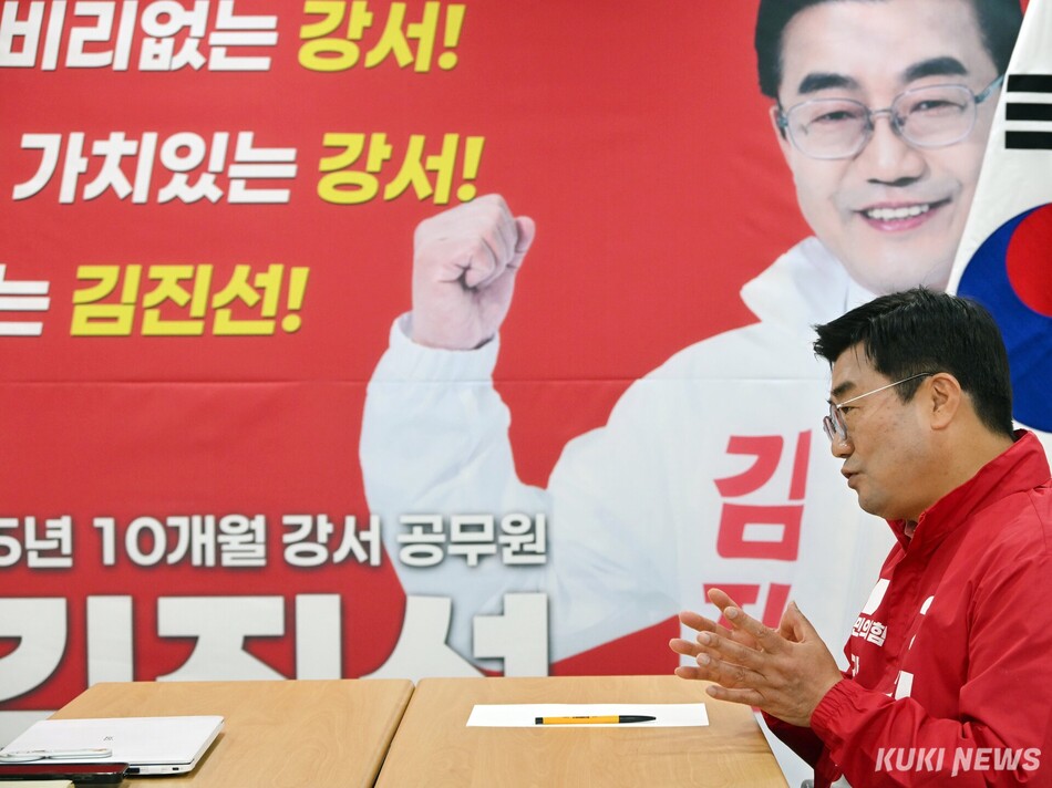 김진선 국민의힘 강서구청장 후보가 지난 15일 서울 강서구 캠프 사무실에서 쿠키뉴스와 인터뷰하고 있다. 박효상 기자