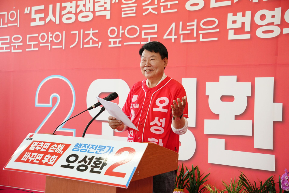 오성환 당진시장 후보가 건설·교통·안전 분야의 공약을 공개하고 있다. 선거사무소