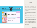 李·정용진 격노한 스타벅스 5·18 마케팅…역사 인식 논란에 대표 경질까지