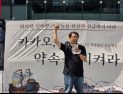 카카오 파업 불씨는 아직…계열사 협상 결렬 속 본사만 ‘숨통’