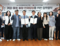 부산진해경제자유구역청-한국커피협회, 커피·물류 융합 인재양성 맞손