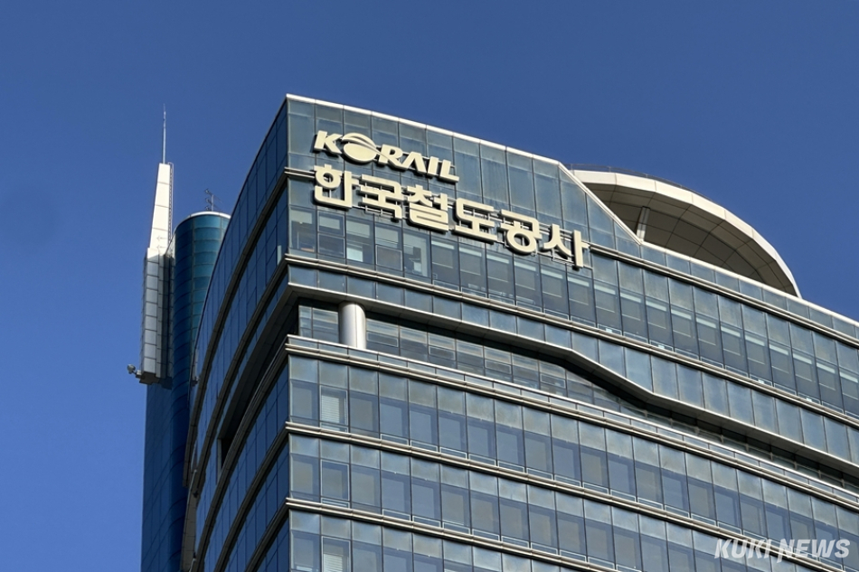 코레일. 사진=이재형 기자