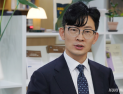 박충권 “통일백서, 두 국가론 인정해…반헌법적 분단 선언”