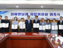 섬비엔날레, 자문위원회로 추가 동력 확보