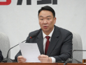 정희용 “李정부, ‘나무호 피격’ 사건 진상 밝혀야…가능한 모든 대응 필요”