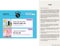 광주 달려간 이마트그룹 ‘퇴짜’…5·18단체 “경위 설명부터”