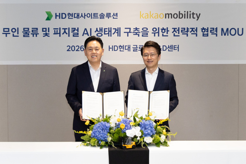 류긍선 카카오모빌리티 대표와 송희준 HD현대사이트솔루션 대표가 ‘차세대 무인 물류 및 피지컬 AI 생태계 구축을 위한 전략적 협력 업무협약(MOU)’을 체결 후 기념촬영을 하고 있다. 카카오모빌리티 제공.