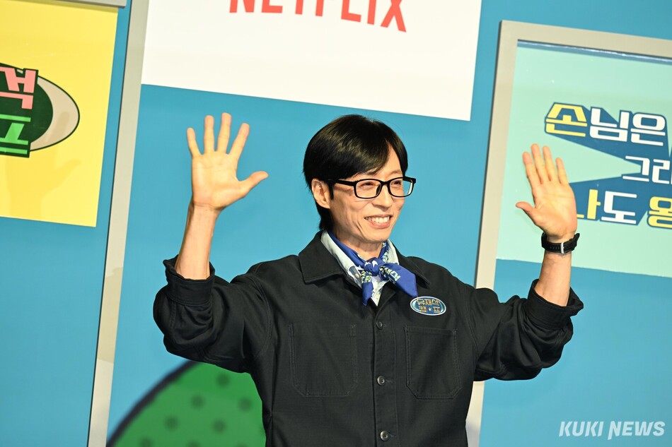 유재석이 19일 오전 서울 종로6가 JW 메리어트 동대문 스퀘어 서울에서 열린 넷플릭스 예능 ‘유재석 캠프’ 제작발표회에 참석해 포즈를 취하고 있다. 임은재 기자