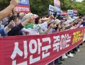 ‘가짜뉴스’에 뿔난 신안 사회단체 ‘강경 대응’ 경고