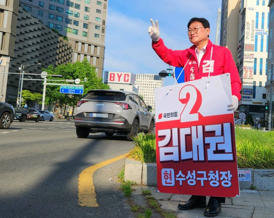 김대권 수성구청장 후보가 수성구 23개 저수지를 하나의 생태축으로 연결해 ‘생각을 담는 길’ 12코스를 조성하겠다고 밝혔다. 사진은 18일 황금네거리에서 출근길 인사는 하는 후보 모습. 김대권 후보 제공