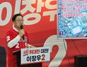 한밭운동장 철거는 무대책, 무법 대전 체육 초래