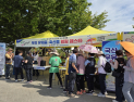 충남세종농협, 태안국제원예치유박람회서 우리 유제품·축산물 나눔
